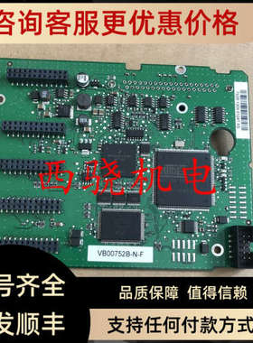 议价伟肯变频器控制 VB00752B-N-F PC00761D 752B 752C