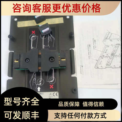 议价和泉idec FA-1J PFJ-EB1U底机架