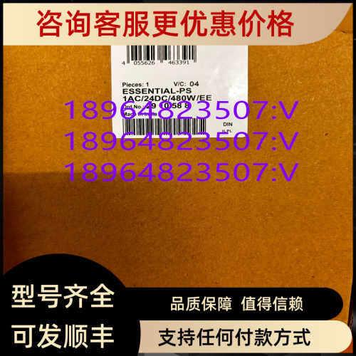 菲尼克斯电源ESSENTIAL-PS1AC/24DC/480W/EE 电源2910588
