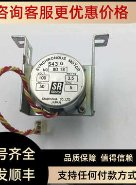 议价SR 电机 SYNCHRONOUS MOTOR  S43 G 8D 18