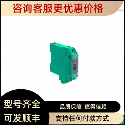 KFD2-EB2.R4A.B 安全栅 隔离栅