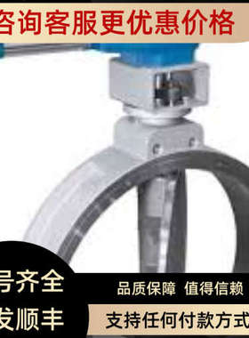 议价SOMAS 气动调节阀 VSS AS AAD A11 DN250