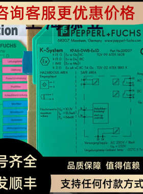 议价KFD2/KFA5/KFA6-DWB-Ex1.DKFU8-DWB-1.DKFD2-UFC-1.D