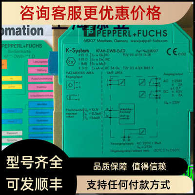 议价KFD2/KFA5/KFA6-DWB-Ex1.DKFU8-DWB-1.DKFD2-UFC-1.D