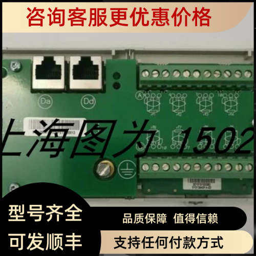 议价模块MET148-2Sepam系列法