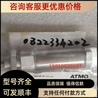 议价5776600220安沃驰0822390002 0822390001 0822390000 5776625