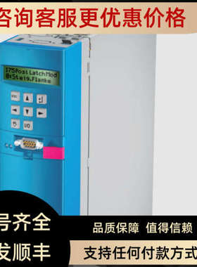 议价Stober 驱动  FDS5015 H