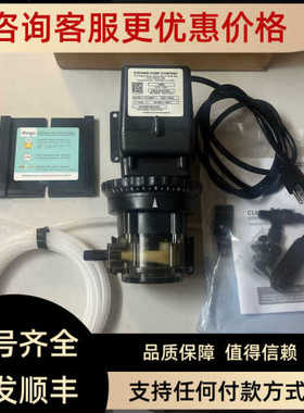 Stenner Pump泵 45MP蠕动泵