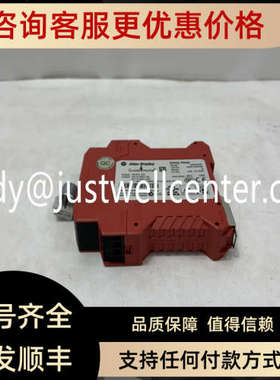 议价1786-CTK A-B DCS控制模块