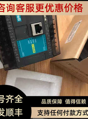 海为plc C10S2R-e网口/ T16s2t/C24SOR-e齐