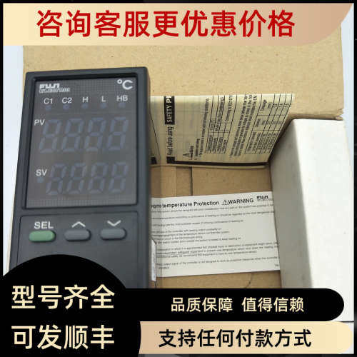 议价PXW-4温控表PXW4TCY2-1V000-A