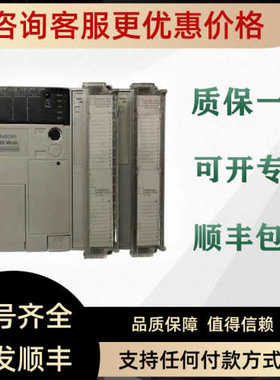 议价 PLC TSX3710001 TSX3710101