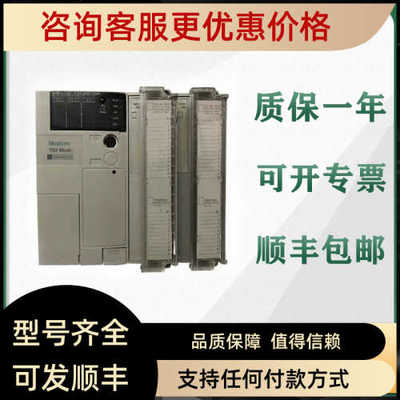议价 PLC TSX3710001 TSX3710101