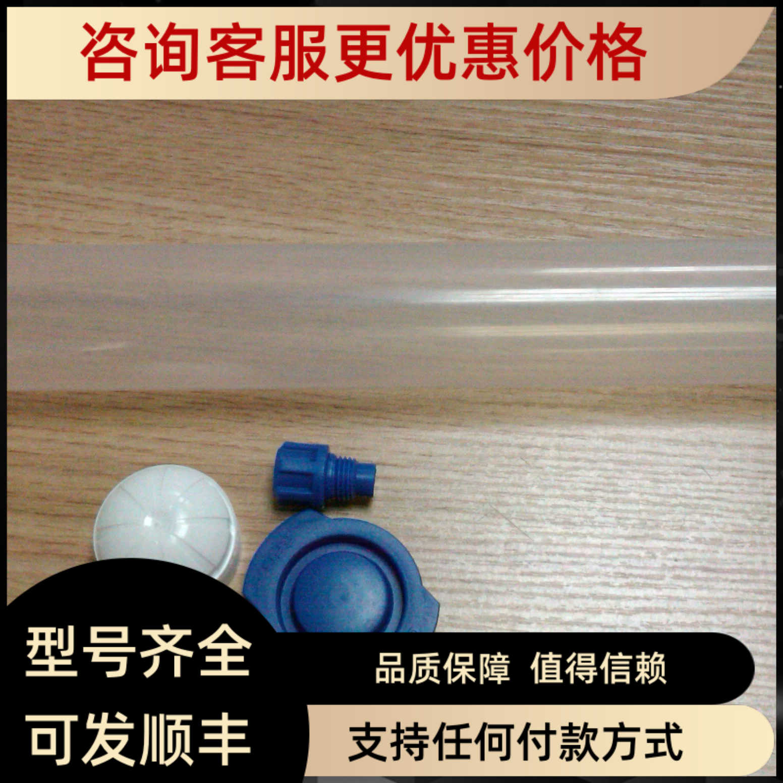 诺信EFD精密点胶5CC/10CC/30CC/55C精密透明琥珀针筒针头