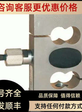 议价ANDILOG Technologies 压缩型负荷传感器 SPIP L161