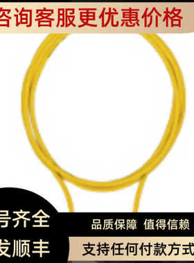 PILZ线缆533131PSEN KABEL 10M MIT GERADEM STECK