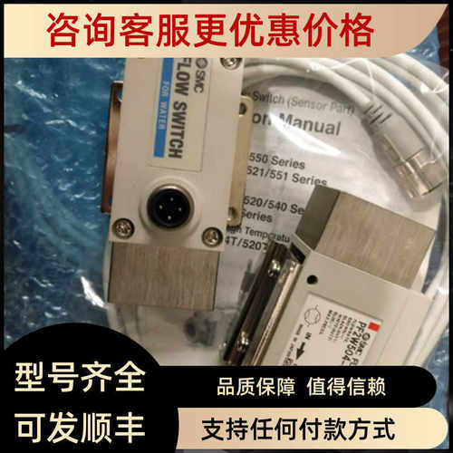 SMC电阻器 PF3W540-04-2T-X128 PF3W520-02-1