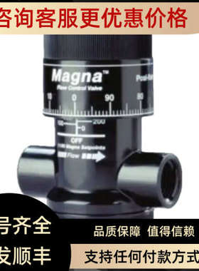 议价 帕西福莱特Posi-flate Magna 流量控制阀 系列 608