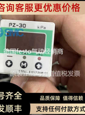 科宝COPAL压力传器 PZ-30-NVSTI