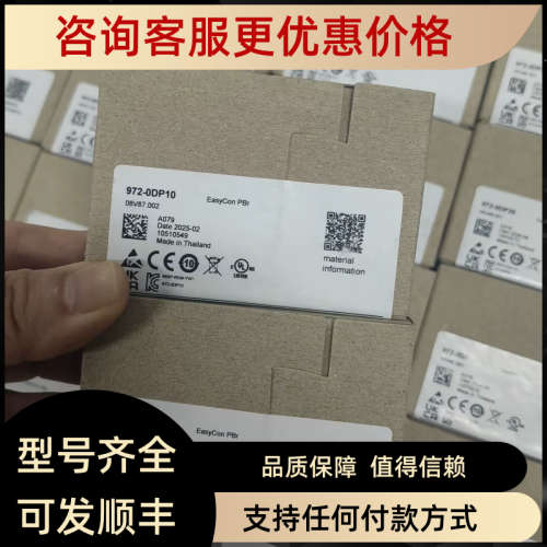 议价VIPA 972-0DP10972-0DP20 972-0DP01  972-0DP30