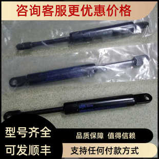 苏斯帕SUSPA气弹簧16-2-108-65-A107-B23 01625024