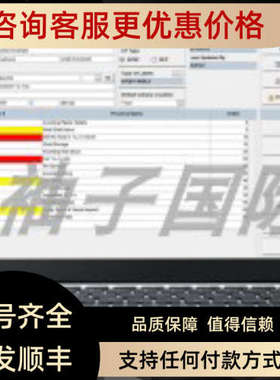 议价ASI DATAMYTE艾斯达特 TranSend II  简化数据收集到分析