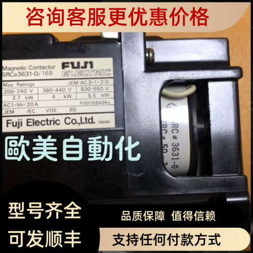 议价富士FUJI 交流接触器 SRCa3631-0/169