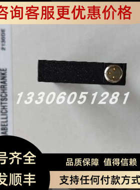 议价leuze/劳易测50025228 LSS 96M-1070-43对射光电传感器（发送