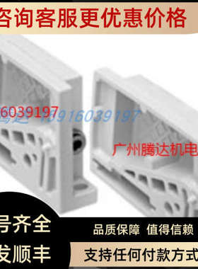 议价R422102424 R480797803 R422002555 R412015423 R412018350