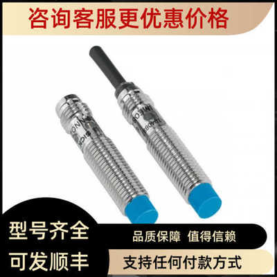 西克SICK) 电式接近传器 IME08-2N5NOZW2S 1040868)