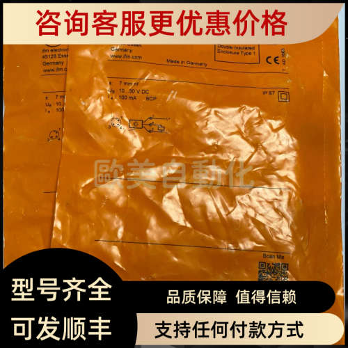 议价ifm 易福门 传感器 IFB3007-BPKG/US-104 IFS205