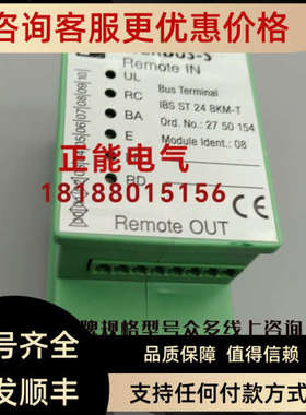 议价IBS ST 24 BKM-T 2750154 RK93/4-150L   HRT46B/7-S12