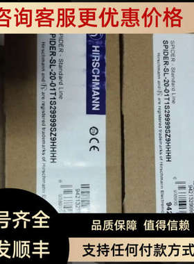 赫斯曼工业交换机RS300802O6O6SDAE/ RS201600T1T1SDAE