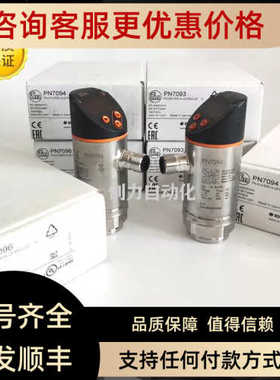 IFMPN7094 PN7070 PN2094 PN3093 PN2071 PN3071压力传器