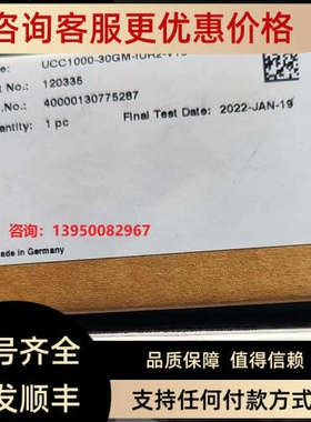 议价UCC1000-30GM-IUR2-V15声波接近开关传器120335)