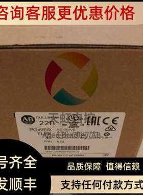 议价20AC043A3AYNANC0 PowerFlex70交流变频器 400 VAC 3 PH 22 k