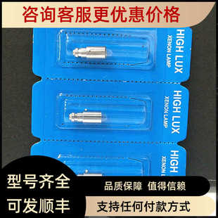 伟伦03900检眼镜灯泡2.5V Welch Allyn 112001281013010检耳镜