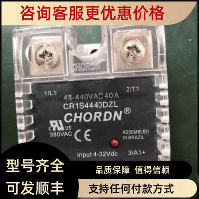 议价CGORDN品牌CR1S4440DZL