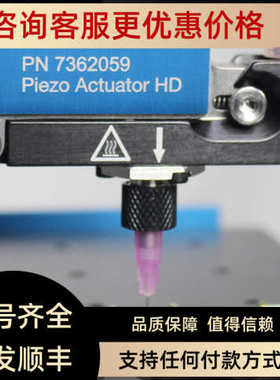 诺信EFD PICO  xp压电喷射阀 7362059/7364876/7361283/7361218