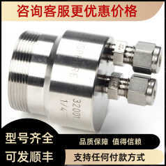 HACH2076032-CN钼钒酸盐试剂100毫升MDB