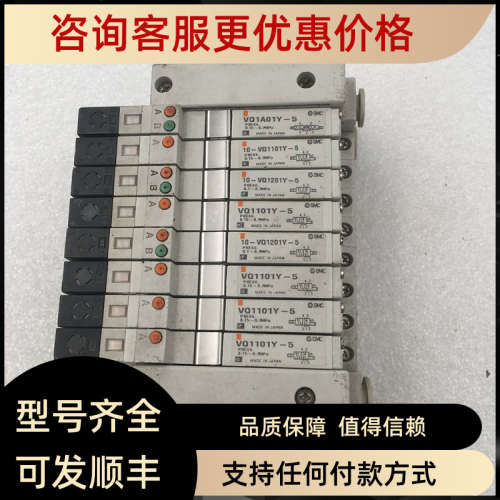 议价M电磁阀 VQ1A01Y-5+10-VQ1101Y-5