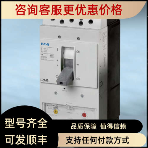 议价LZMC2-A250低分断热磁保护塑壳断路器