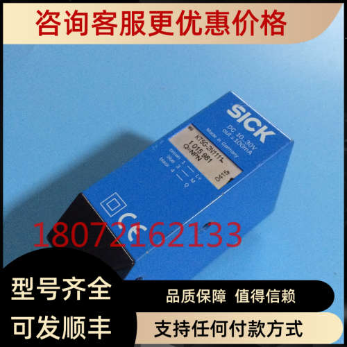 议价SICK施克传感器KT5G-2N1111色标传感器 双光源KT5G-2N1111S16