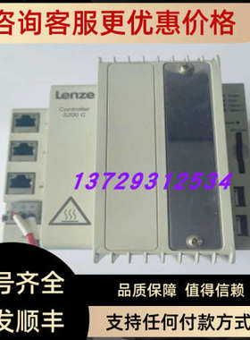 议价LENZE伦茨E32GAC00000P5H0XXX-02S13400000控制器