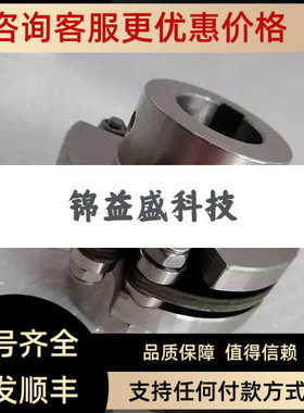 罗马尼亚ZERO-MAX联轴器6A37-SS-010-012-01