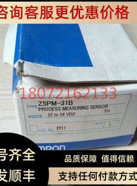 议价感应开关Z5PM-31B Z5PM-FS1 Z5FM-FS