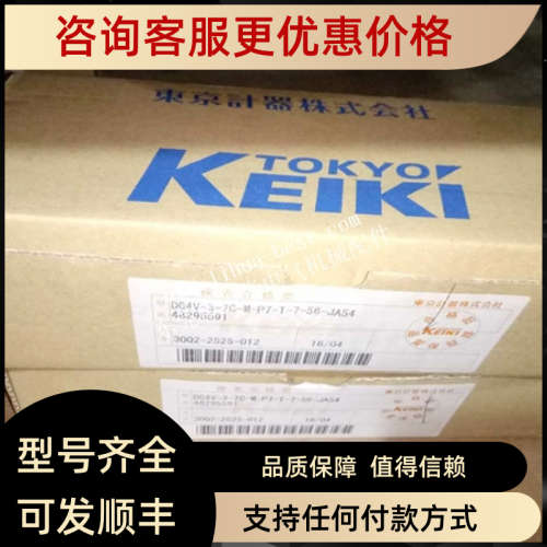 议价TOKIMEC KEIKI油阀DG4V-3-7C-M-P7-T-7-56-JA56