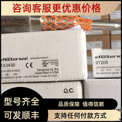 议价IFM易福门温度变送器TA3430