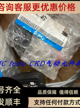 SMC电磁阀 VX2110V-01-5G VX2110V-01-5G1 VX2110V-01-5GS