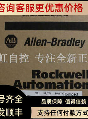 议价1769-L24ER-QB1B AB罗克韦尔器 PLC控制器 1769L24ERQB1B